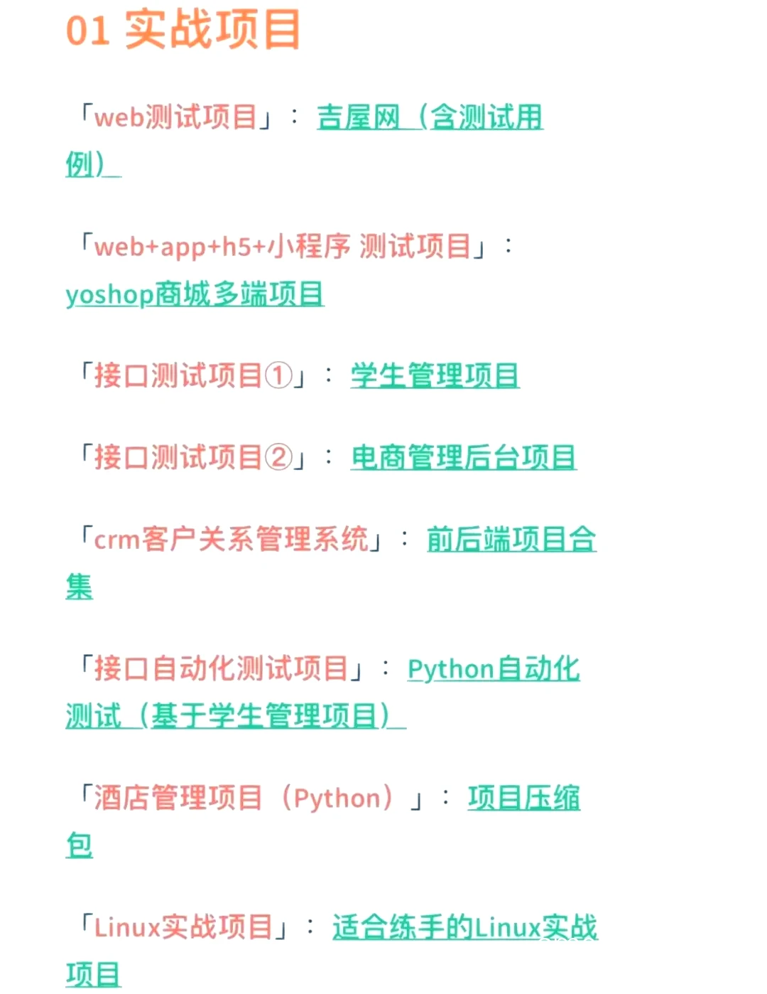 如何通过持续的比赛模拟提升实战能力