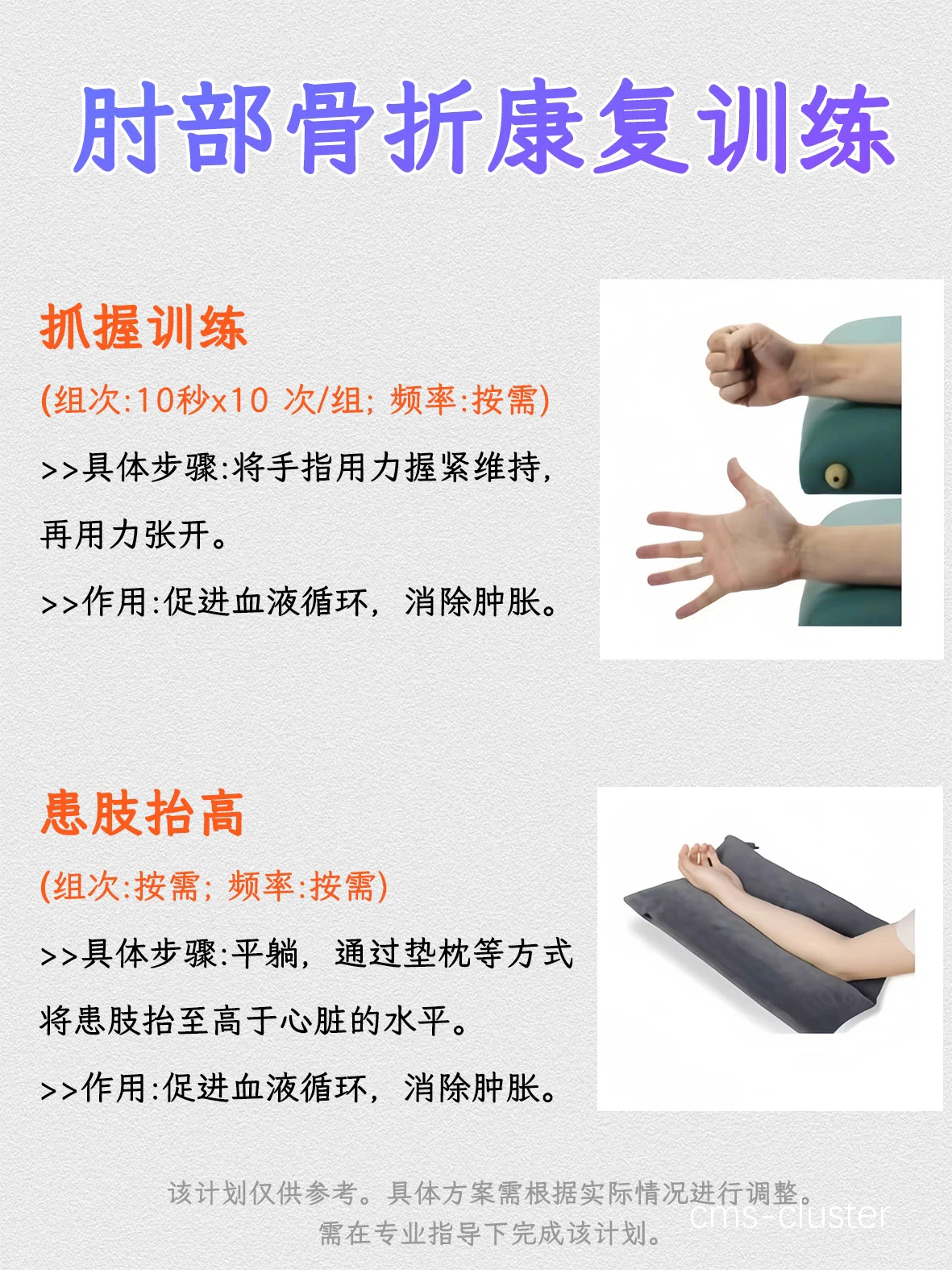 如何通过合理的训练频率避免伤病?