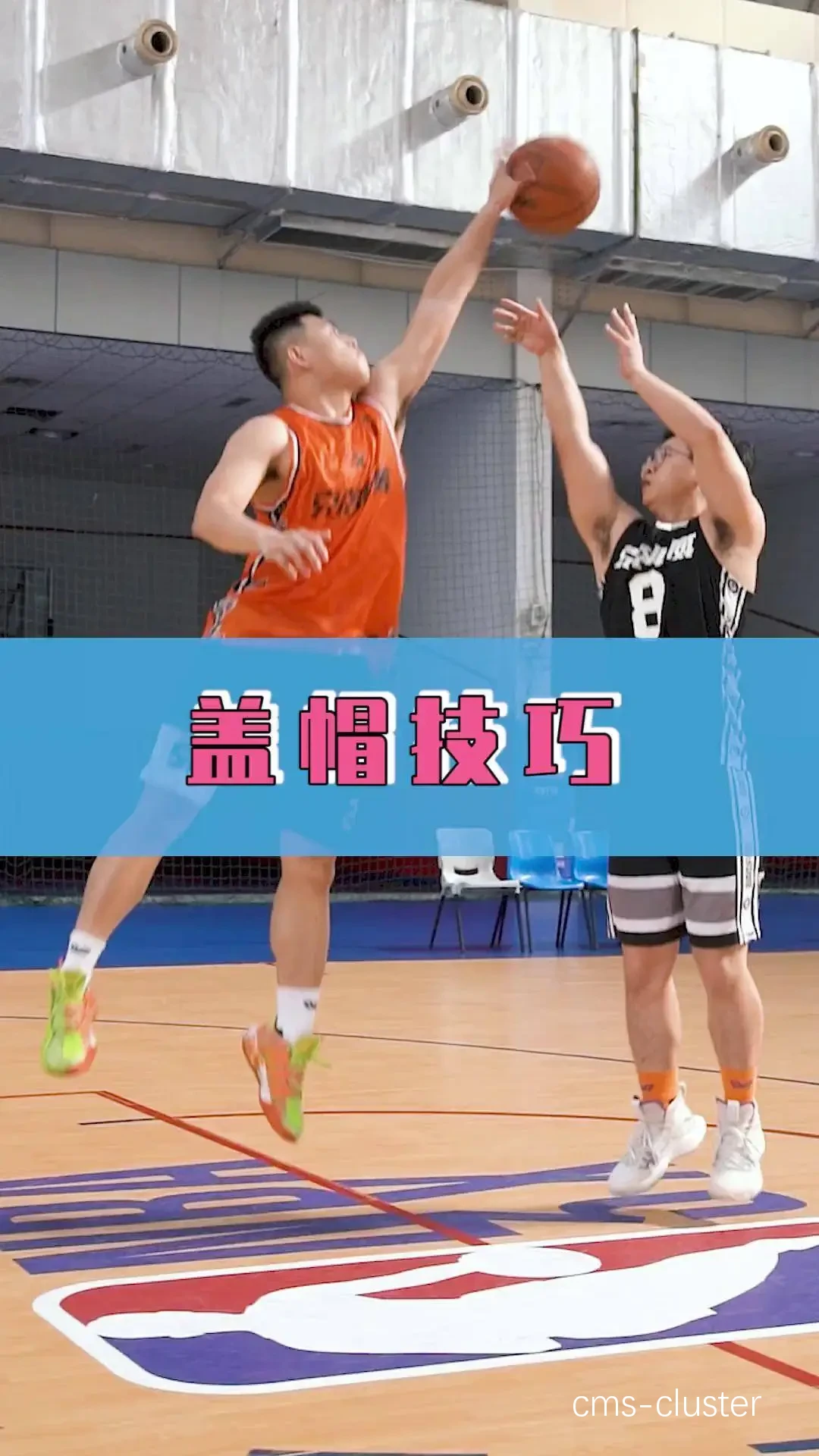如何通过练习增强篮板球的意识?