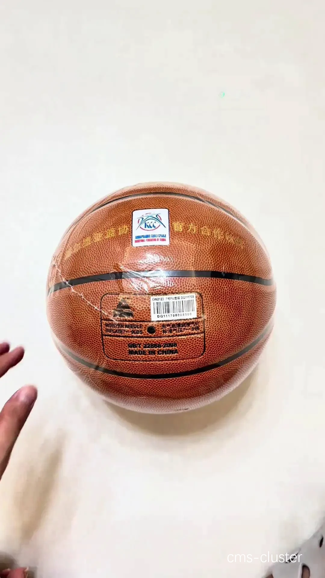 哪里有篮球传说推荐的训练工具