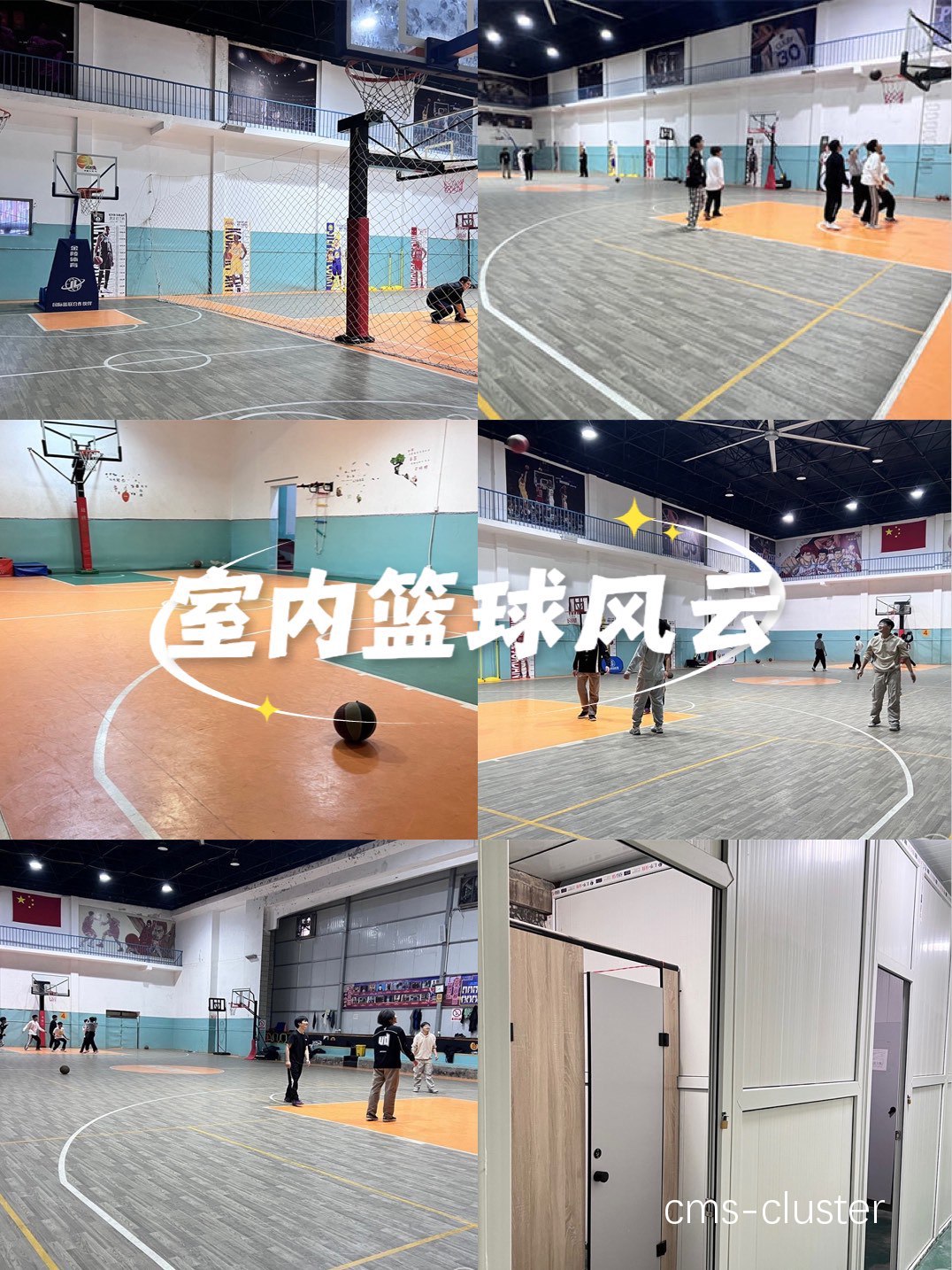 如何利用大数据提升篮球训练效果