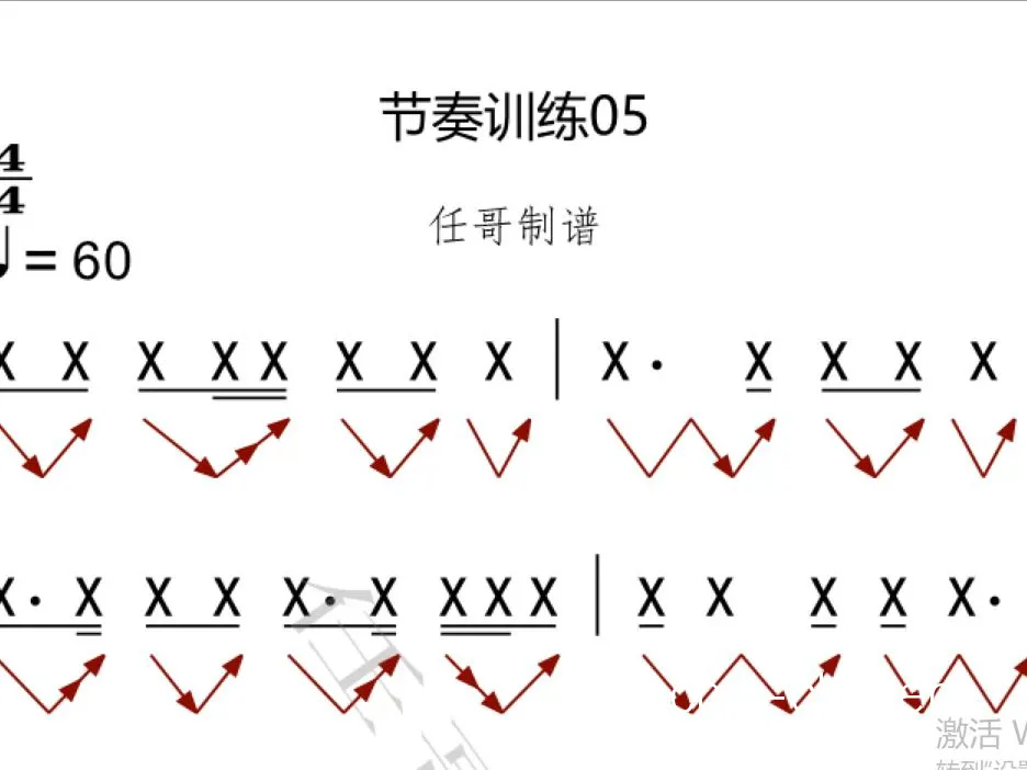 如何在日常训练中融入节奏练习