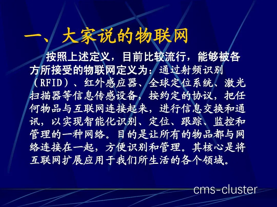 为什么选择云计算来支持篮球训练管理