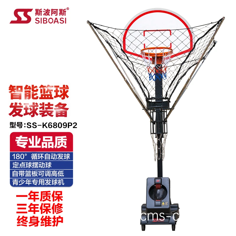 为什么智能训练工具能帮助青少年篮球发展