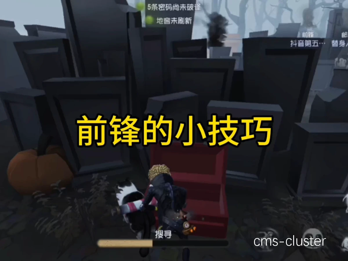 前锋如何通过模拟对抗提升实战能力
