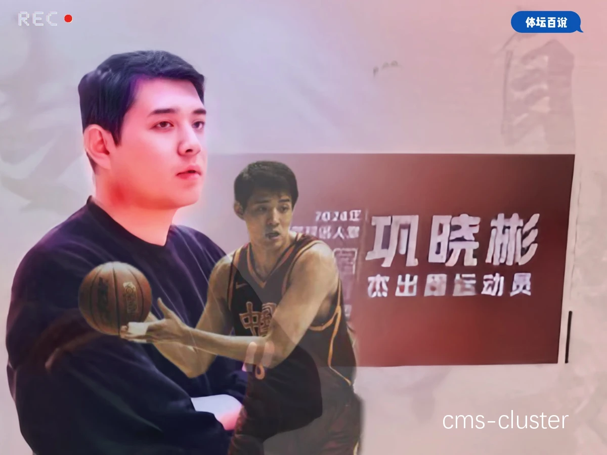 哪里有适合业余球员的篮球代言机会