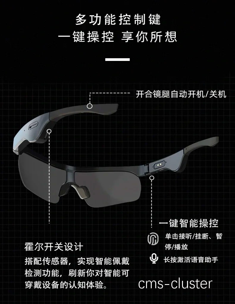 儿童篮球培训中智能眼镜的应用