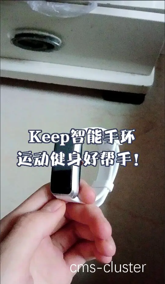为什么智能手环是篮球教练的好帮手