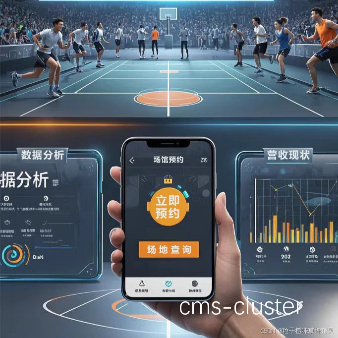哪里有提供篮球运动员智能健康分析的服务