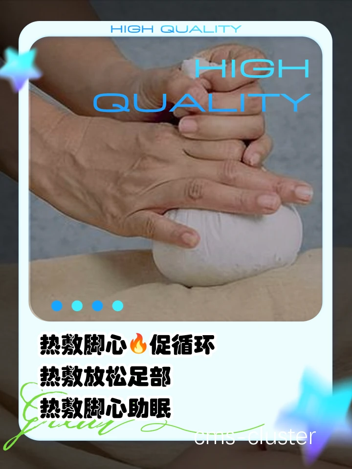热敷对篮球运动员的心理放松有何作用