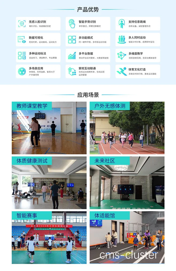 为什么数字化训练系统能帮助球员更快进步