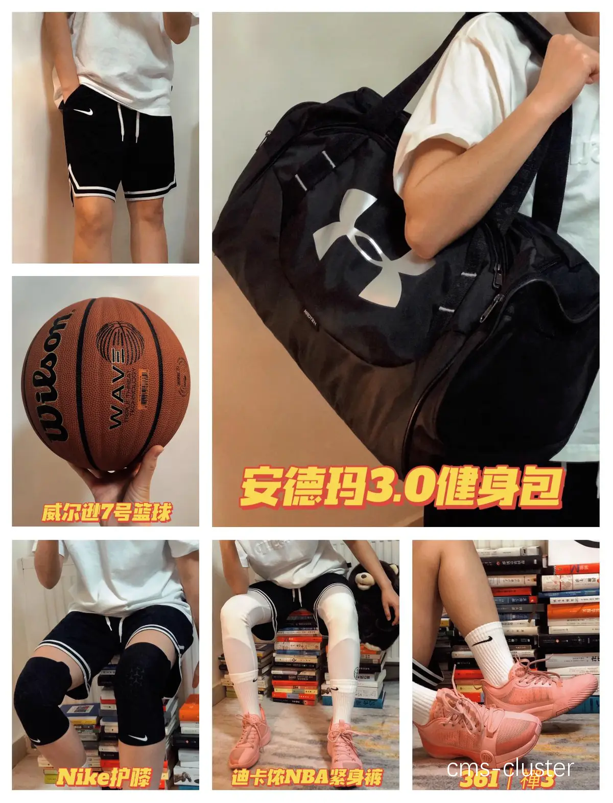 女性篮球爱好者适合哪些训练器材