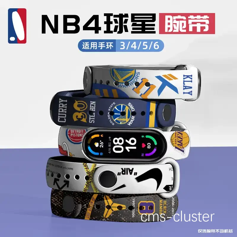 哪里可以买到适合篮球训练的智能手环