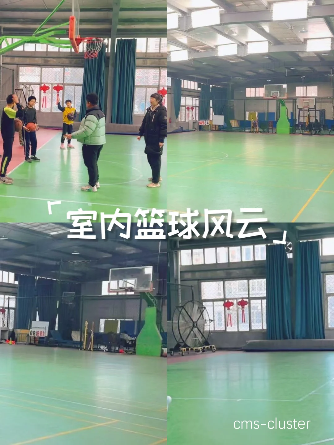 如何利用智能培训设备提升篮球水平