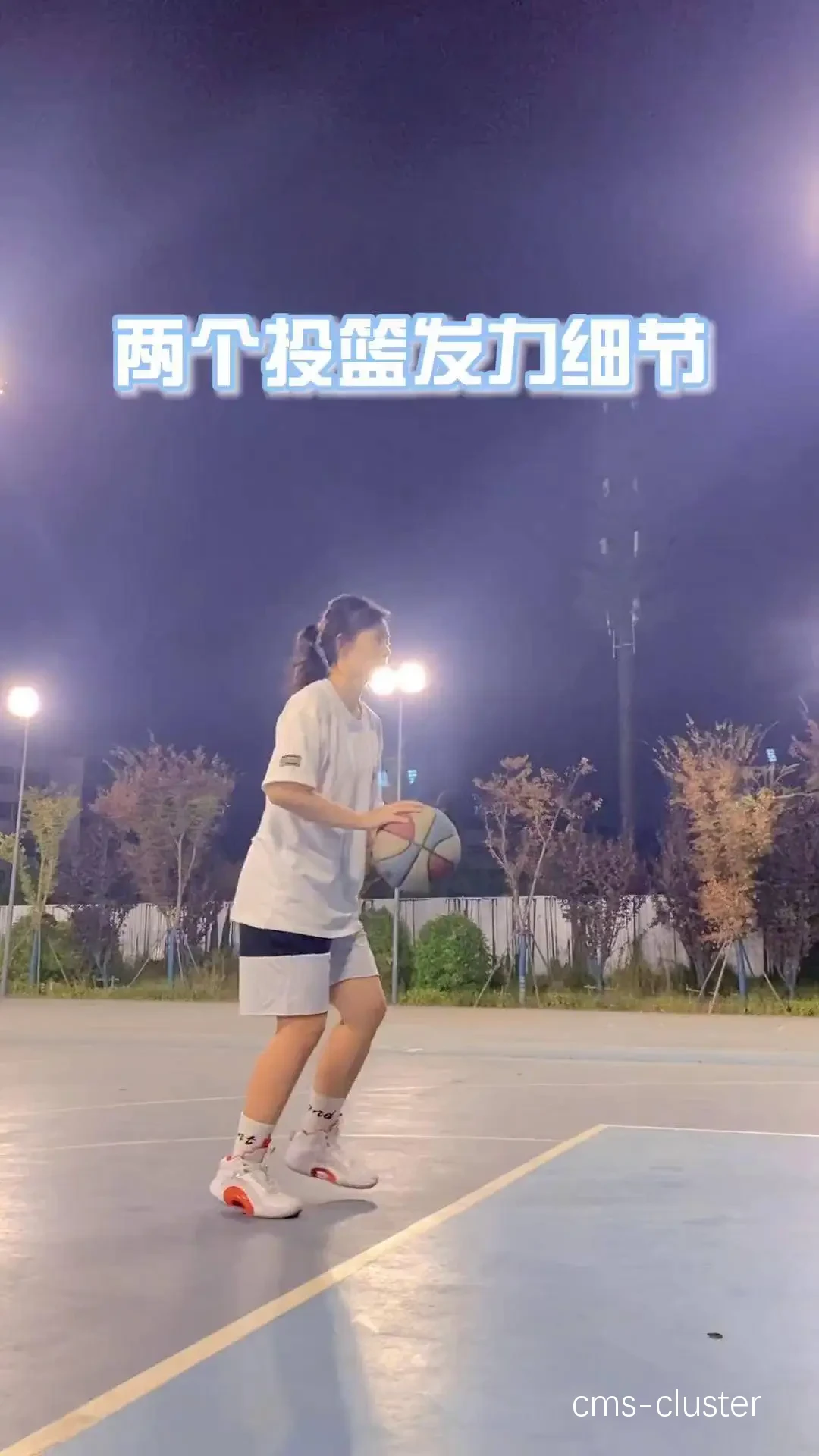 女性篮球爱好者如何提升节奏感