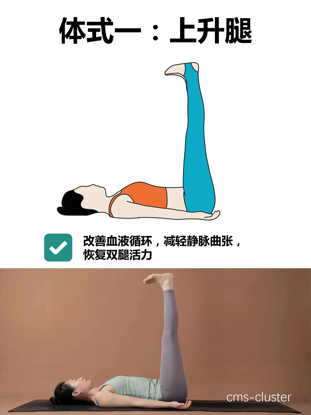 瑜伽在篮球运动员心理调适中的应用方案