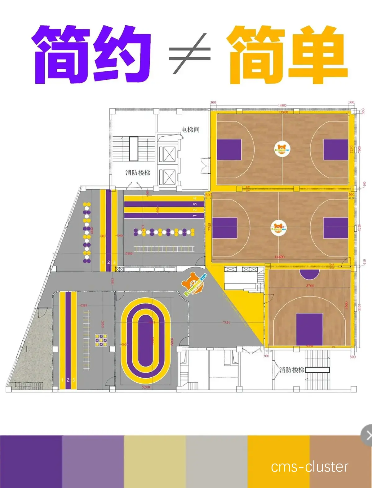 如何为青少年设计一个充满趣味性的篮球训练场地?