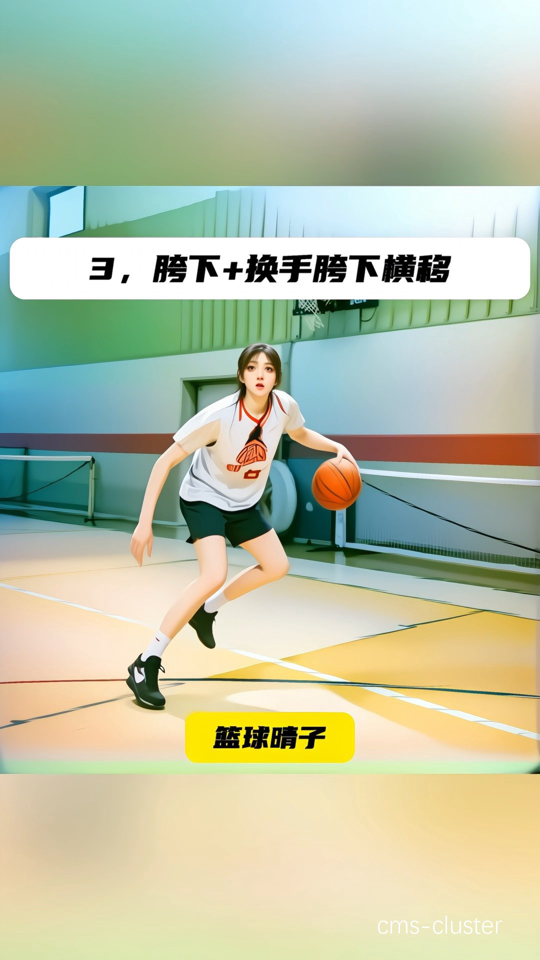 女性篮球运动员如何通过区块链技术改善训练效果