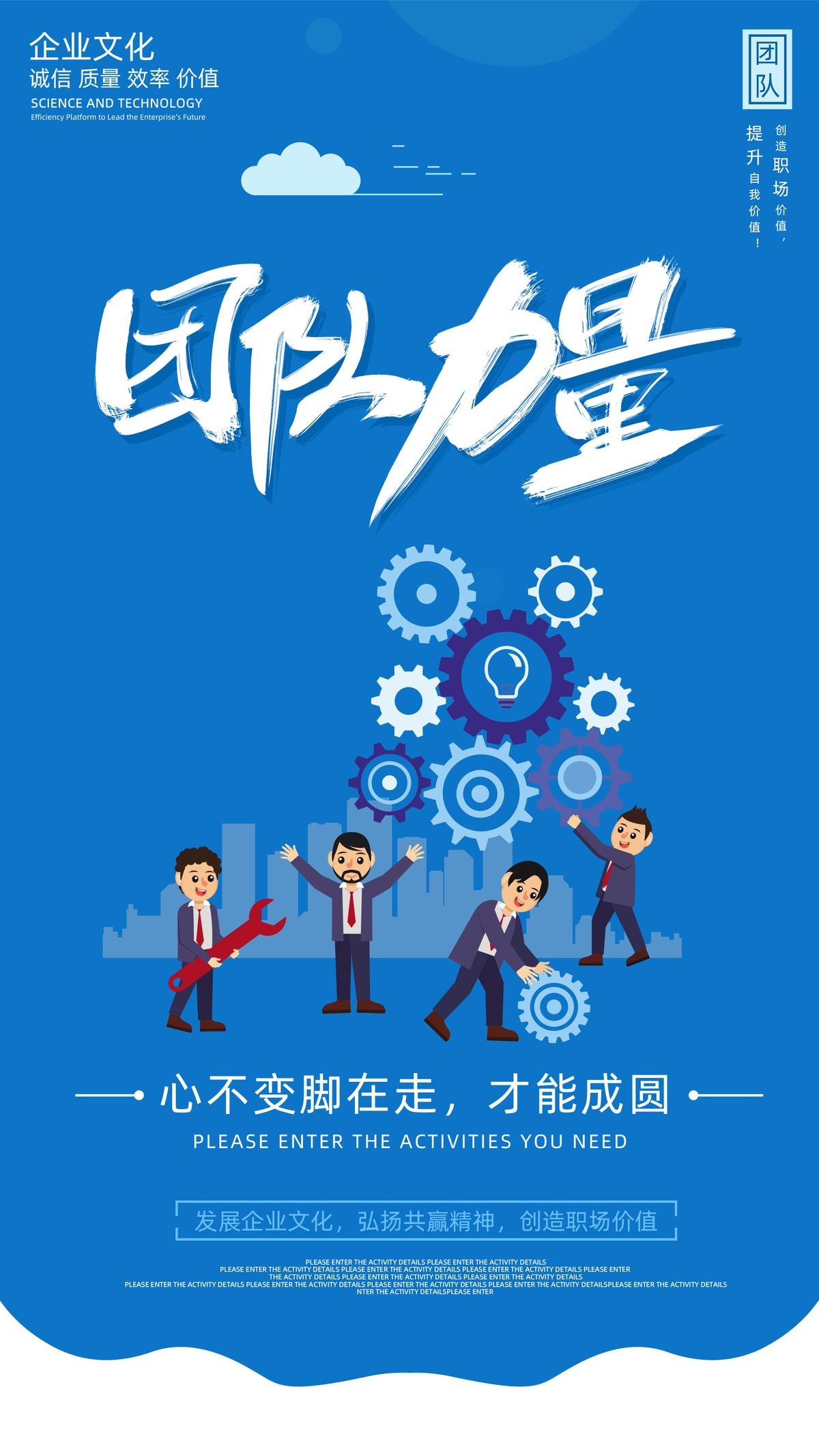 为什么团队合作中的奋斗精神能帮助球队获胜