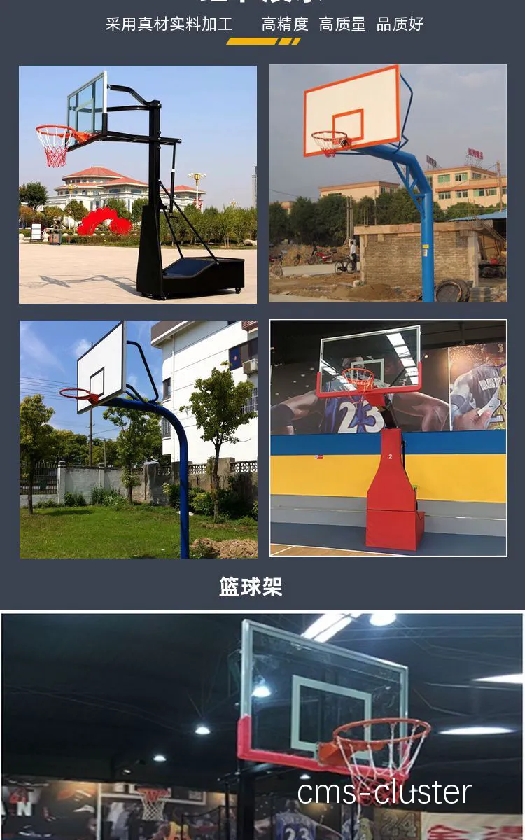 哪里可以买到高质量的篮球训练器材