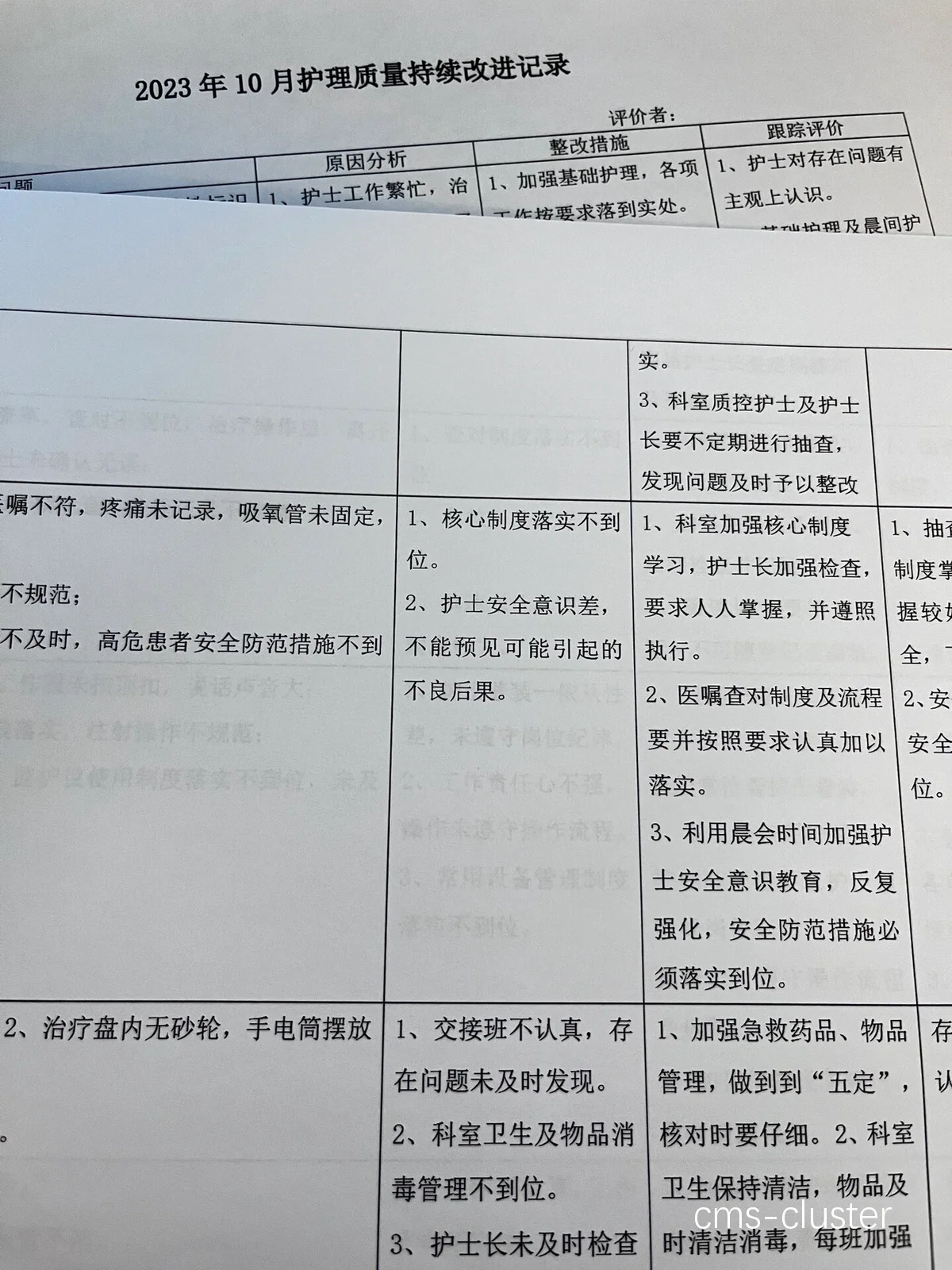 亚军球队的训练日志如何帮助你记录和改进表现