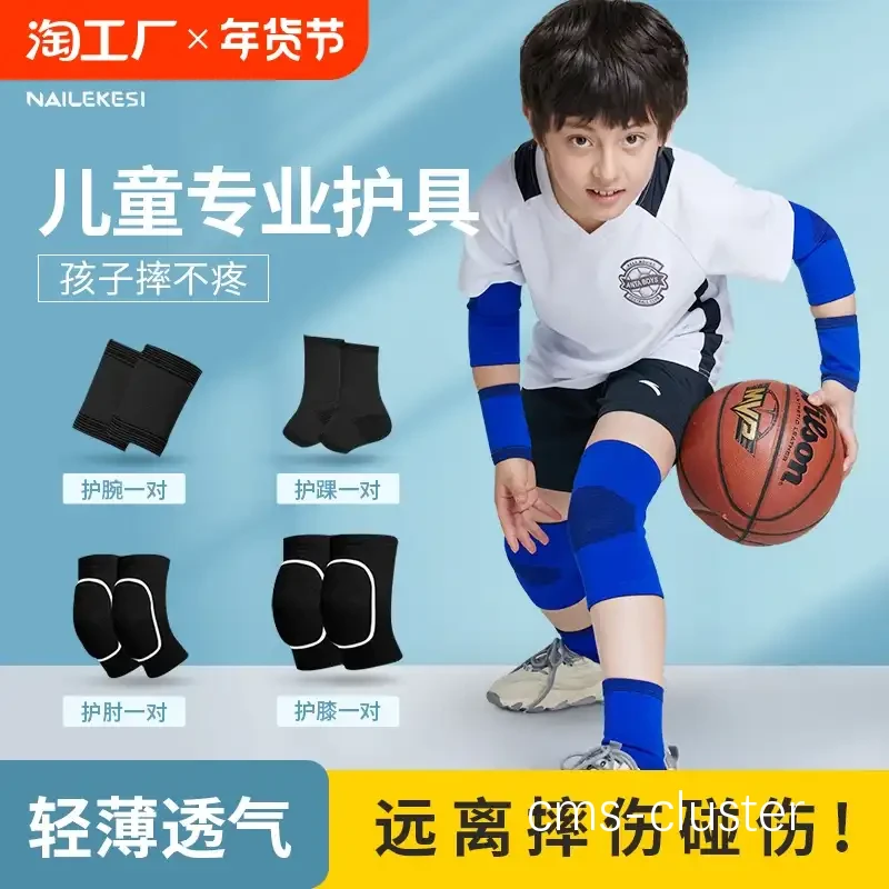 儿童篮球训练中智能护具的选择建议