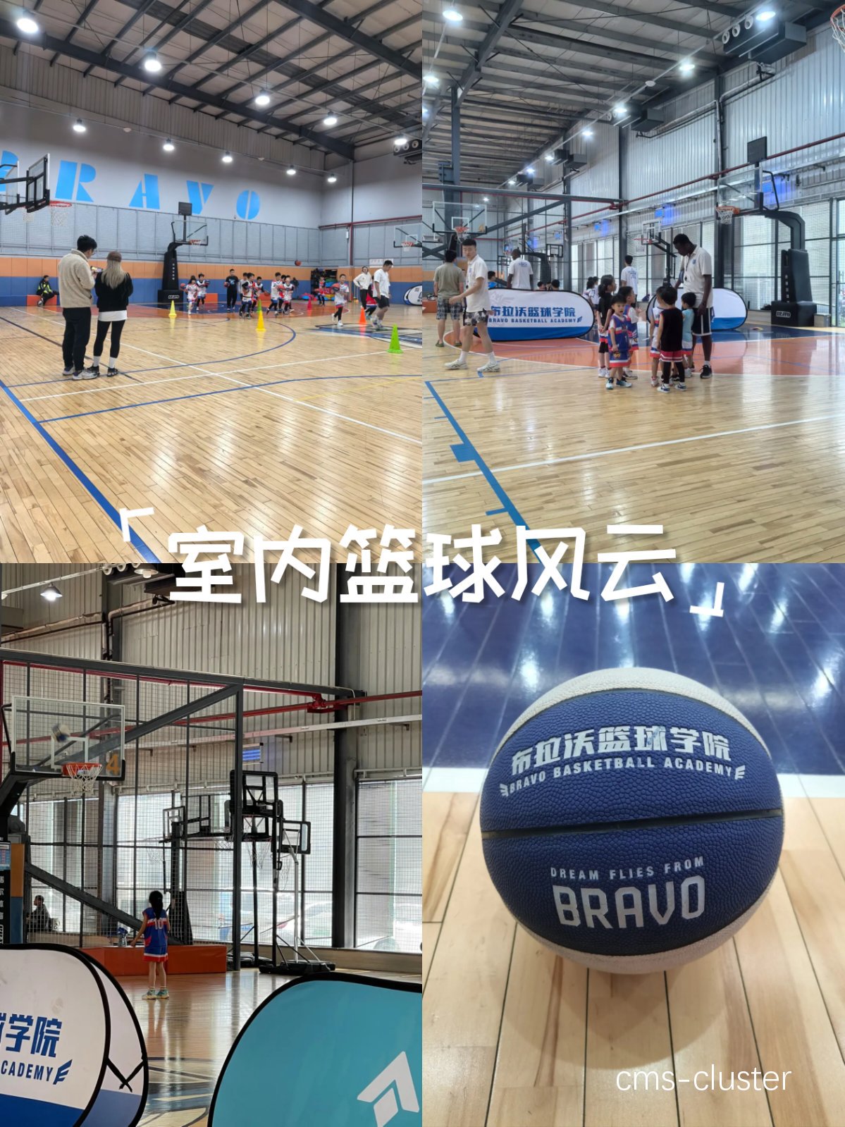 互动训练设备对篮球技能提升的帮助