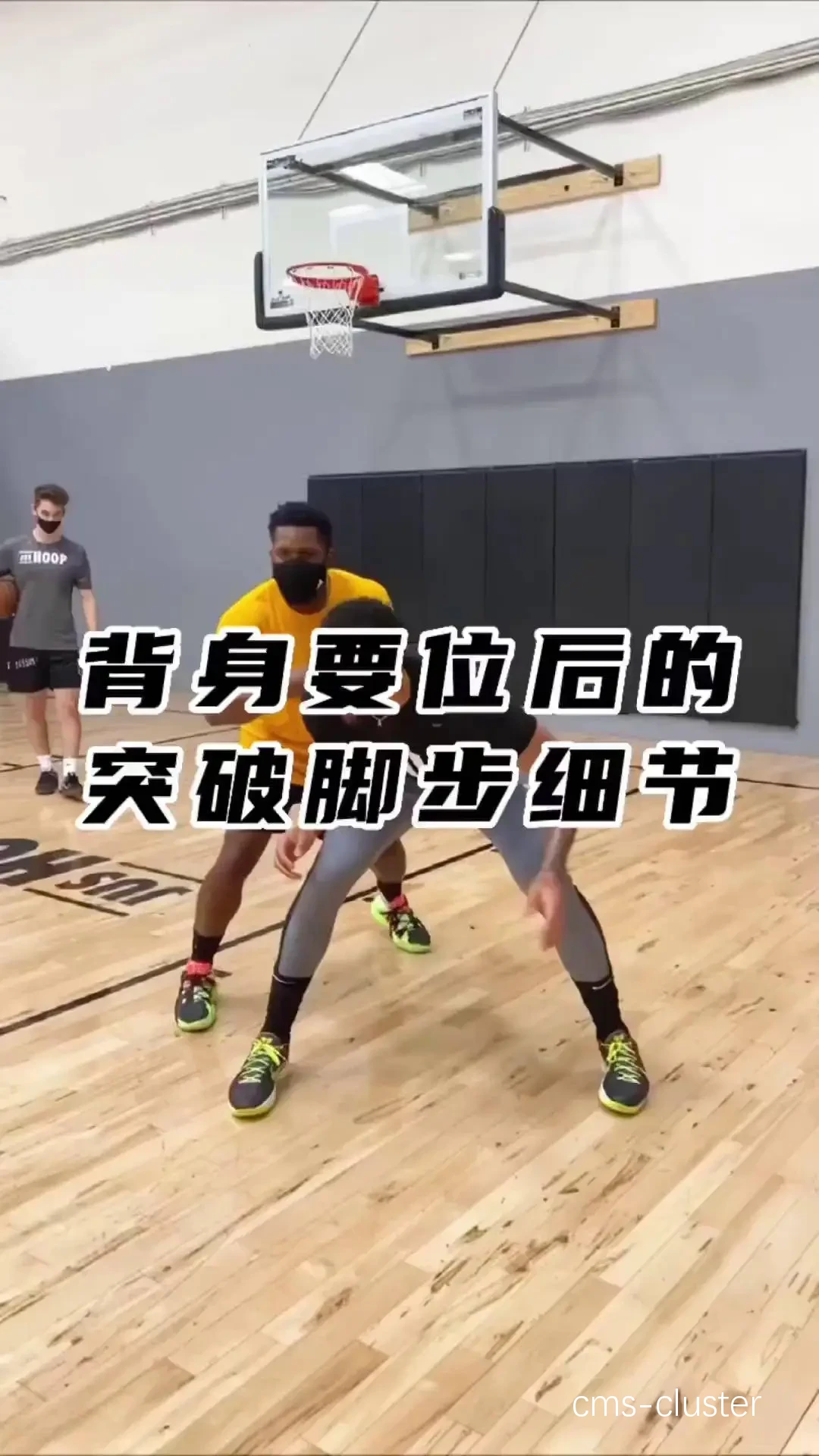 为什么篮球突破时需要特别注意脚步