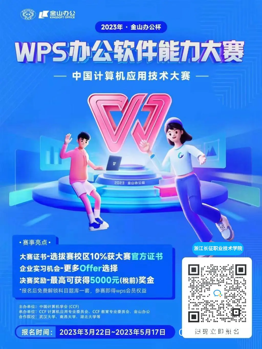 职业小前锋如何调整心态迎接大赛