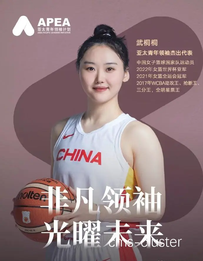 女性篮球运动员如何在训练中实现使命感