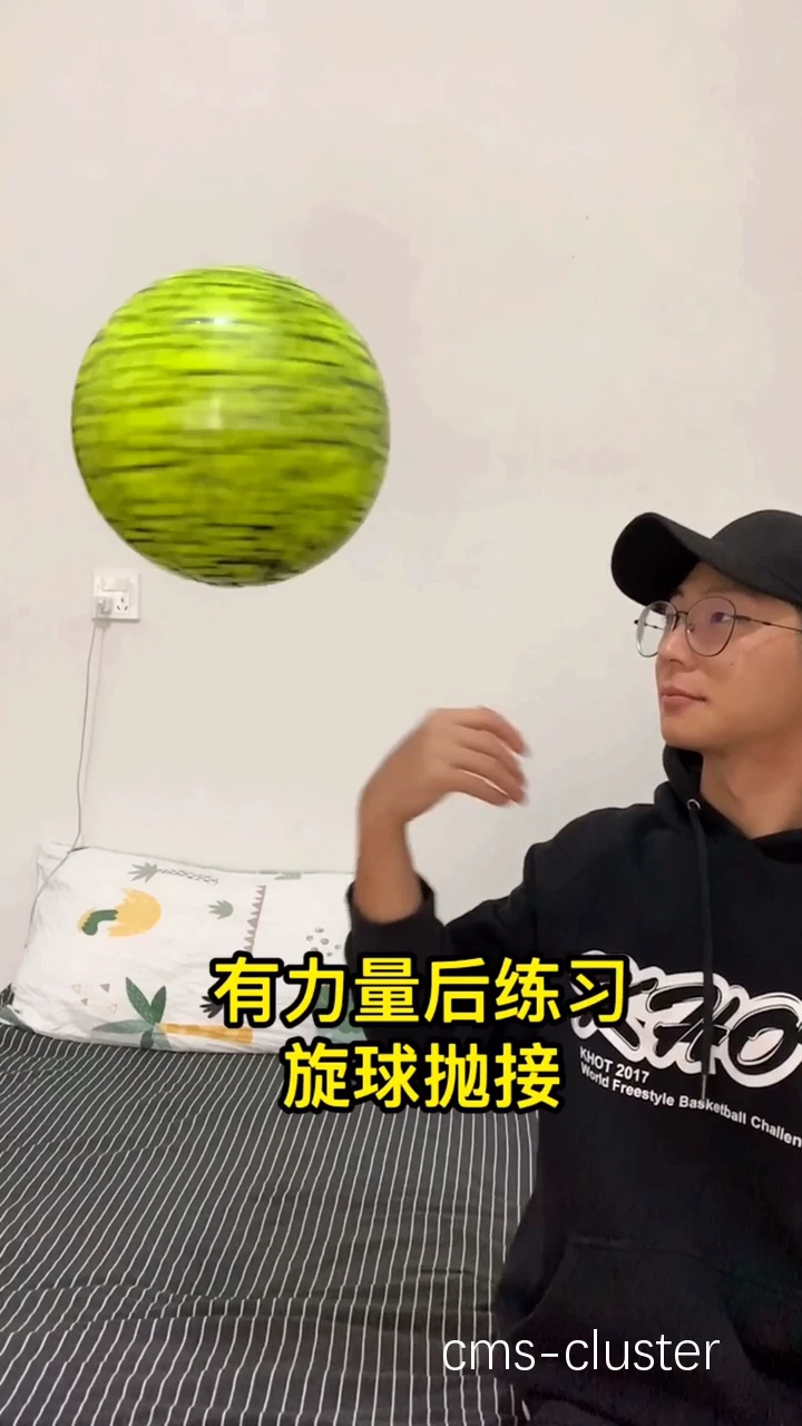 利用视频教程学习技巧以应对篮球训练挑战