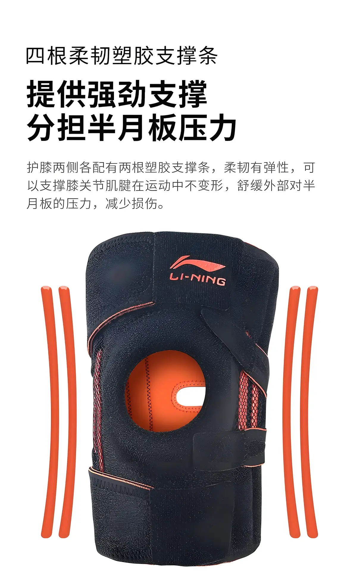 业余篮球爱好者如何选择合适的智能护具