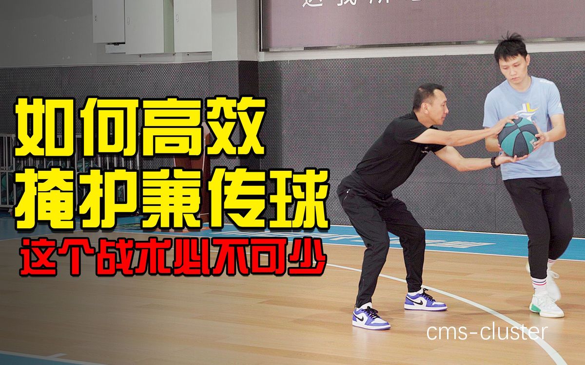 如何使用高科技工具改进篮球战术训练
