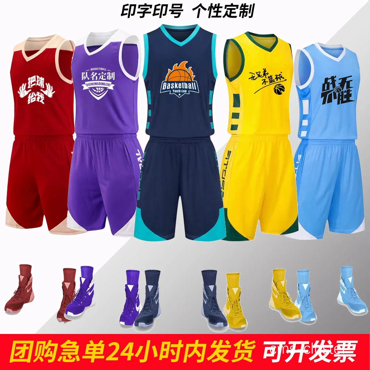 初中生篮球训练中智能球衣的应用