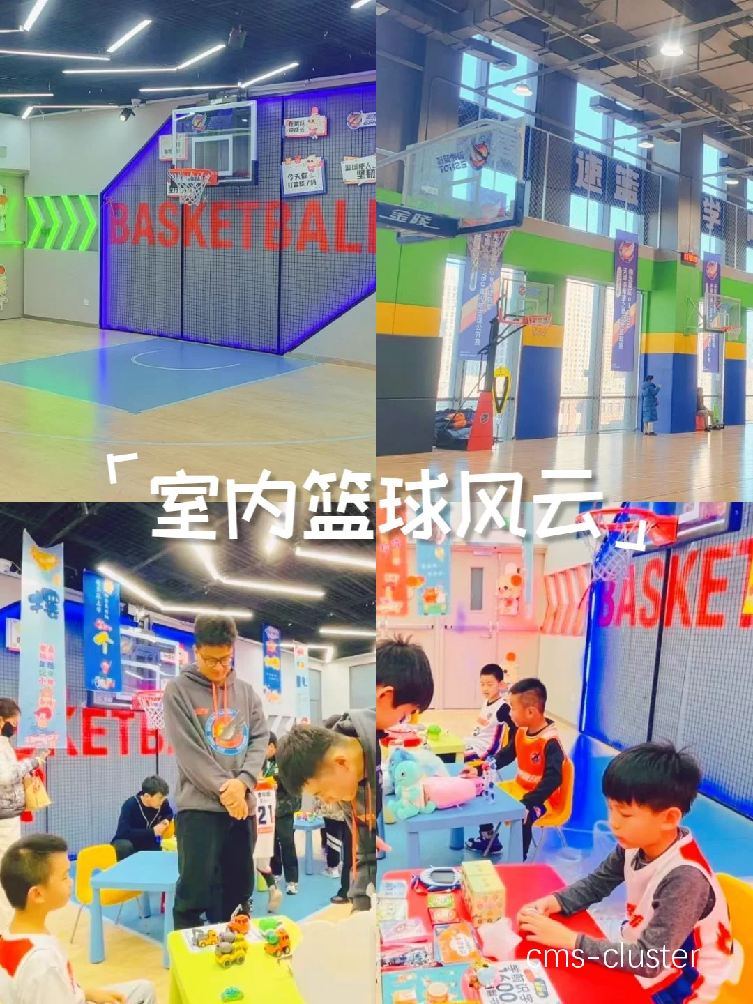 为什么篮球交流能提升技术水平