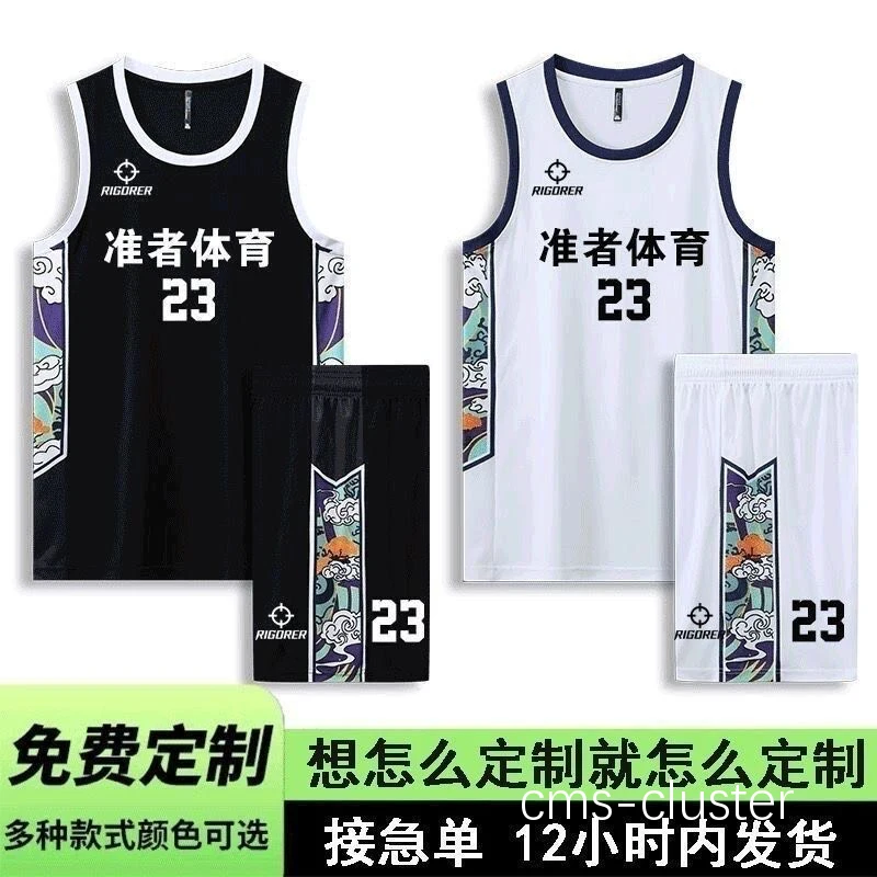 大学生篮球运动员必备的智能球衣功能
