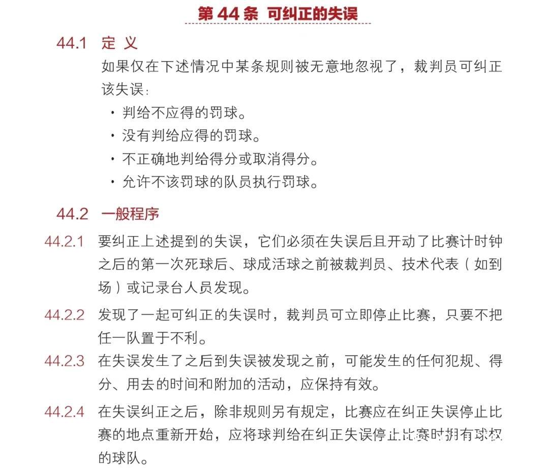 利用数据跟踪工具评估篮球运动员的纪律表现