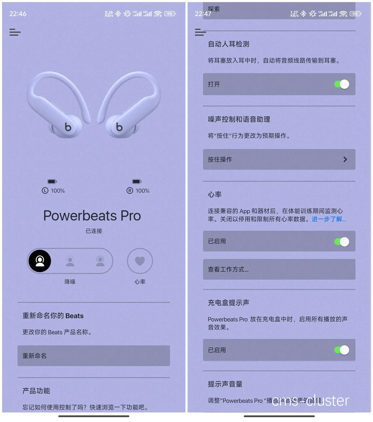 如何利用智能耳机监控篮球训练中的身体数据