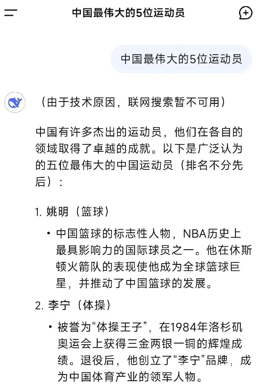 为什么智能评估对篮球运动员发展如此重要