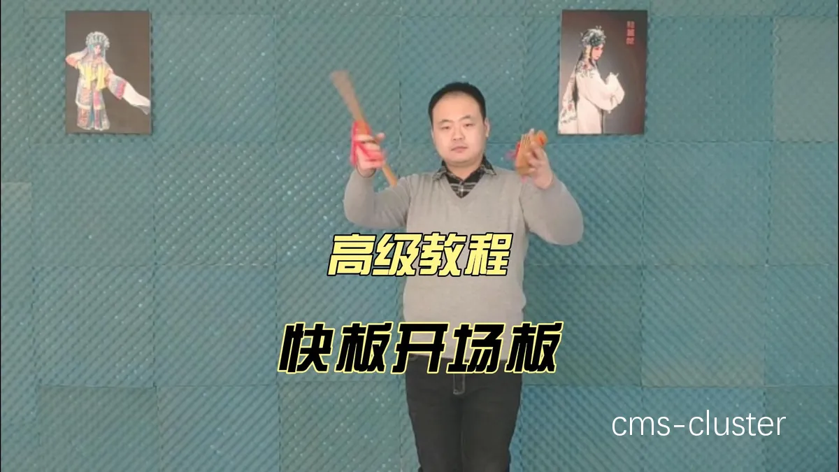 哪里有适合初学者的快攻训练视频?