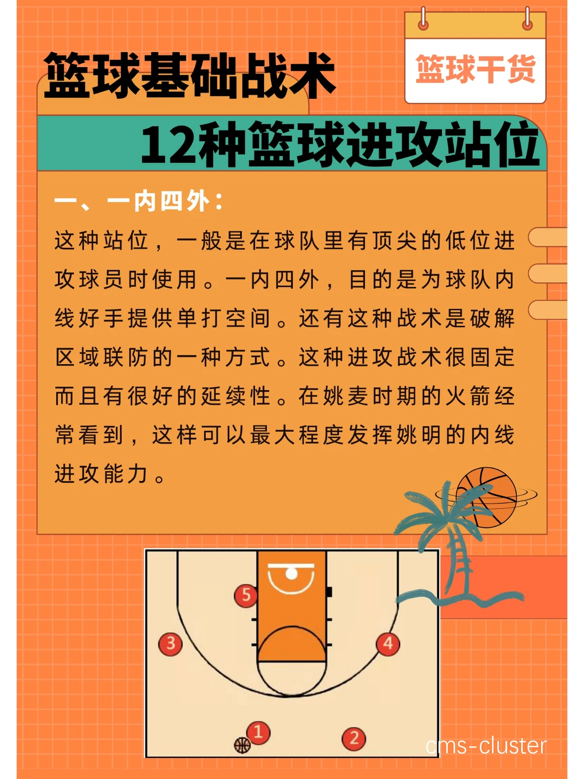 为什么<a href=