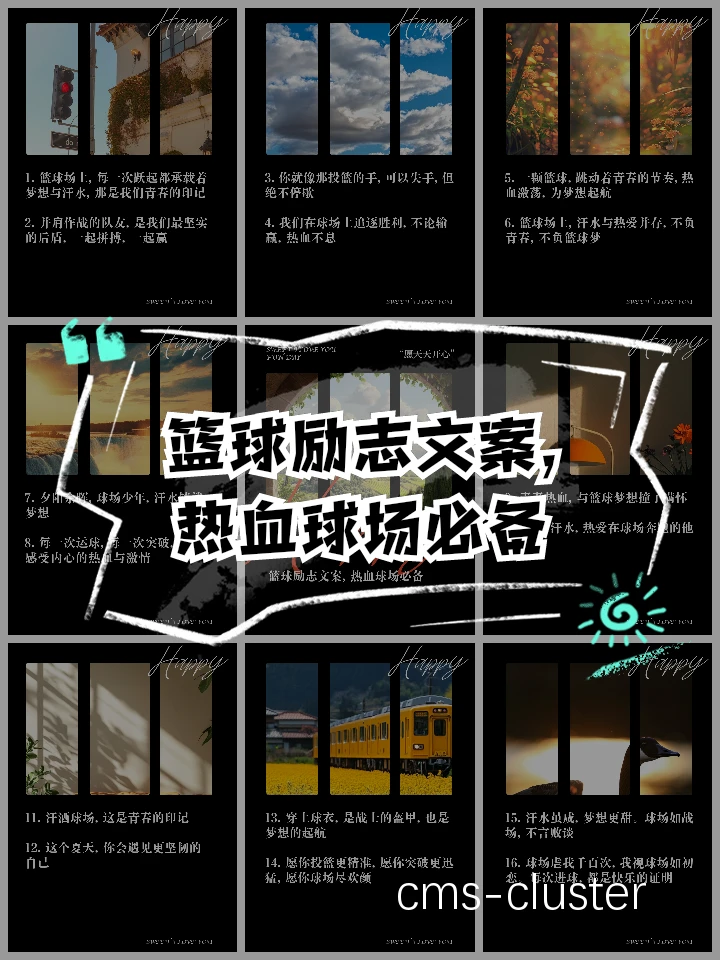 为什么篮球训练对实现篮球梦想如此重要