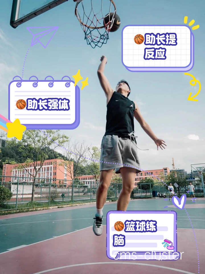 青少年篮球爱好者如何提高反应速度?