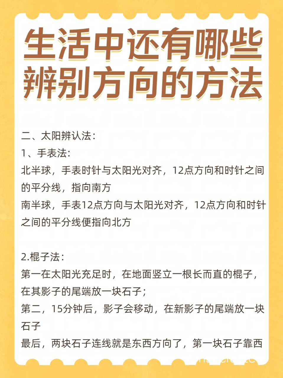 初学者如何从比分中找到训练方向