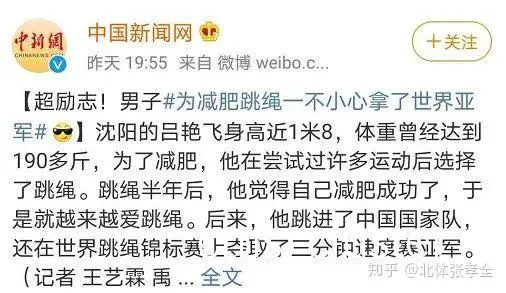 亚军球队的训练心得如何帮助你克服训练瓶颈